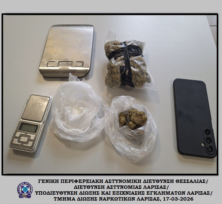 Λάρισα: Συνελήφθη 47χρονος