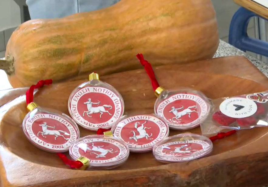 Βόλος: 5ο Φιλανθρωπικό