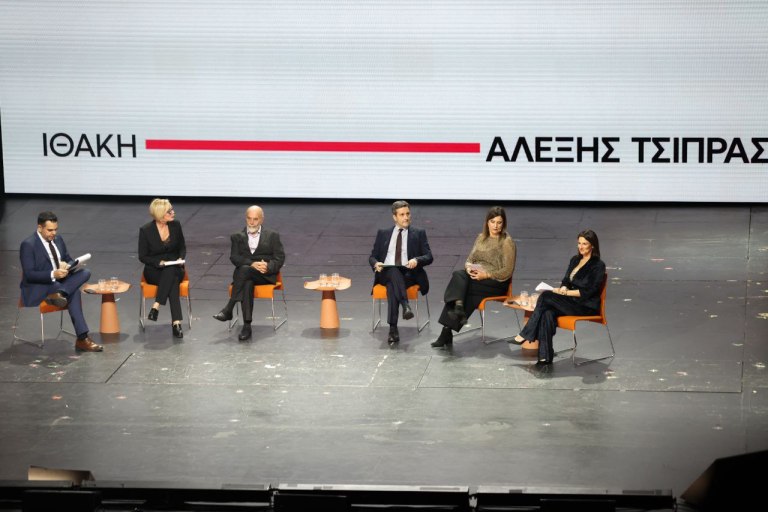 Live: Η Ιθάκη ως πολιτικό