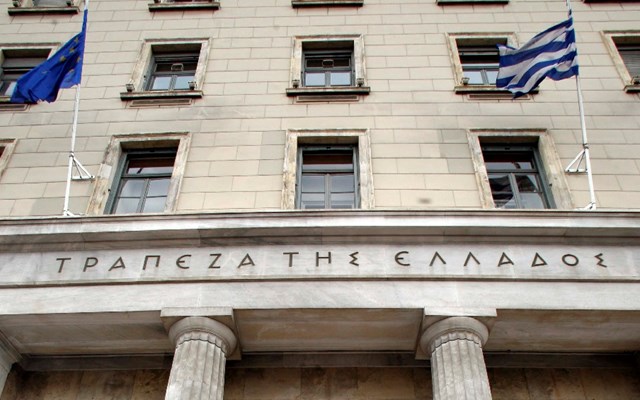 ΤτΕ: Πλεόνασμα 8,16 δισ. ευρώ