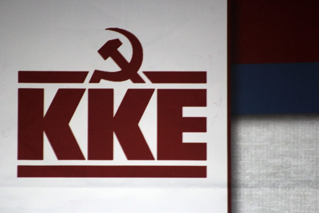 ΚΚΕ: Ο λαός δεν έχει να