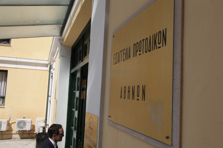 Τέσσερις νέες έρευνες για τις υποκλοπές