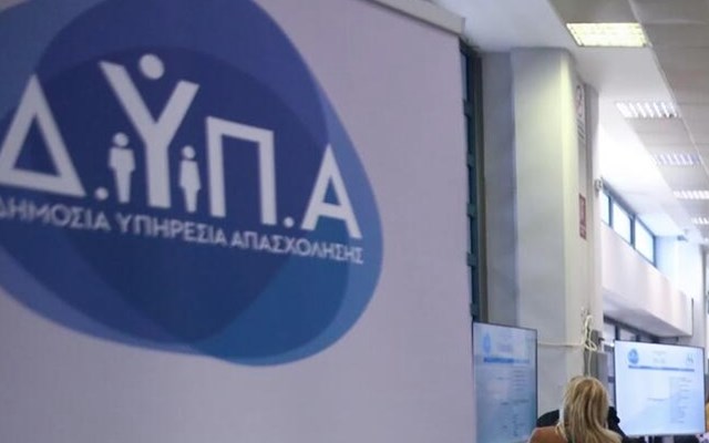 Ειδικό εποχικό βοήθημα 2025