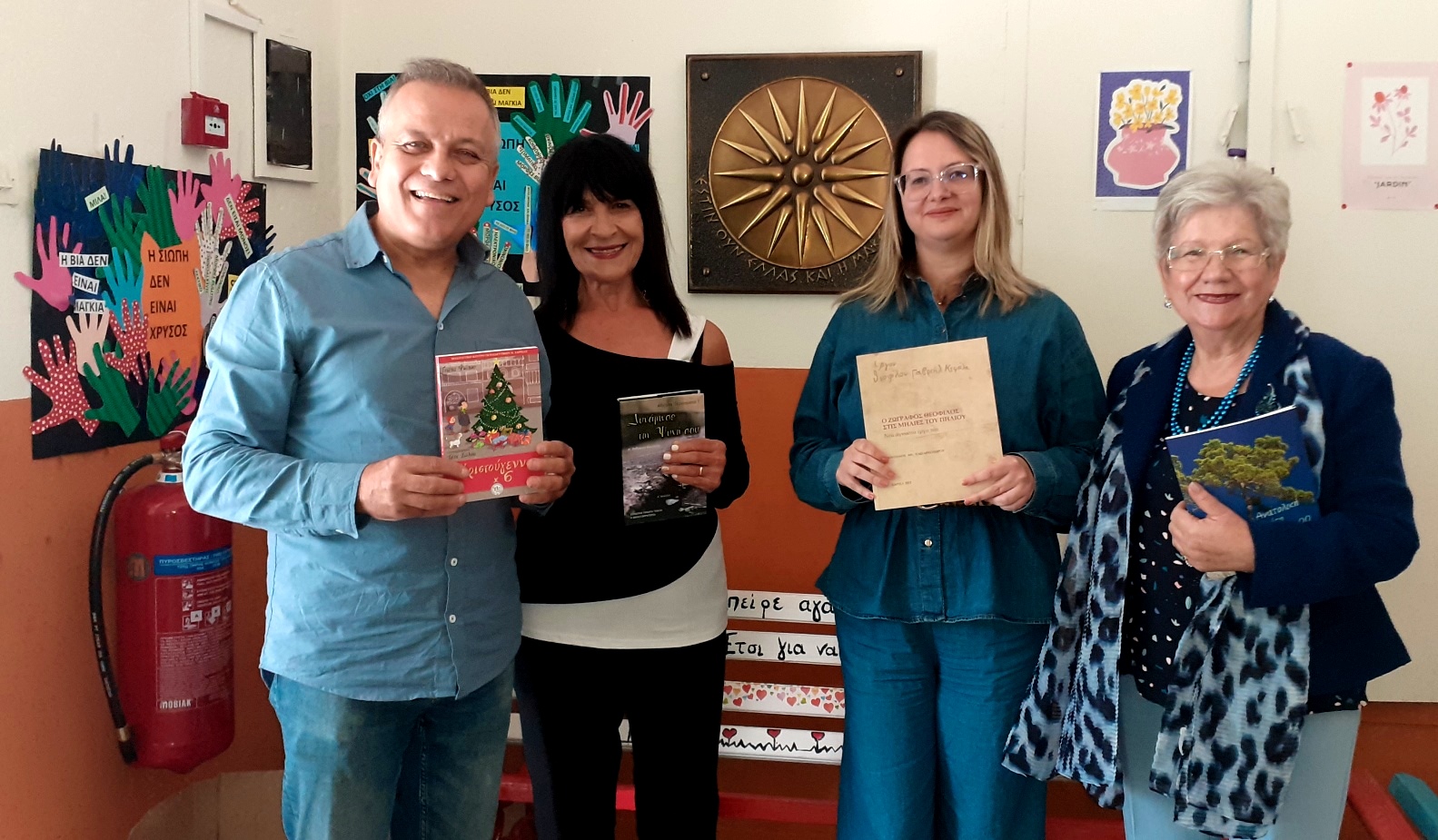 Βιβλία από το Πολιτιστικό