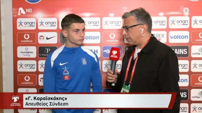 Μουζακίτης: Μας κράτησε η