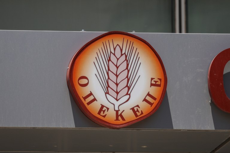 Πόσο χρεώνει το ΑΦΜ;