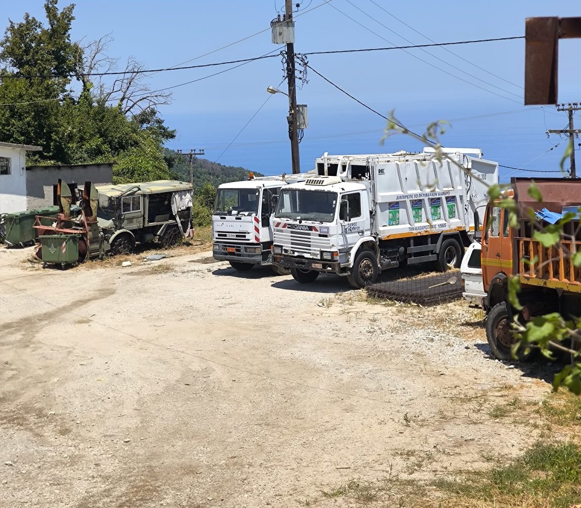 Βόλος: Δήμος Ζαγοράς