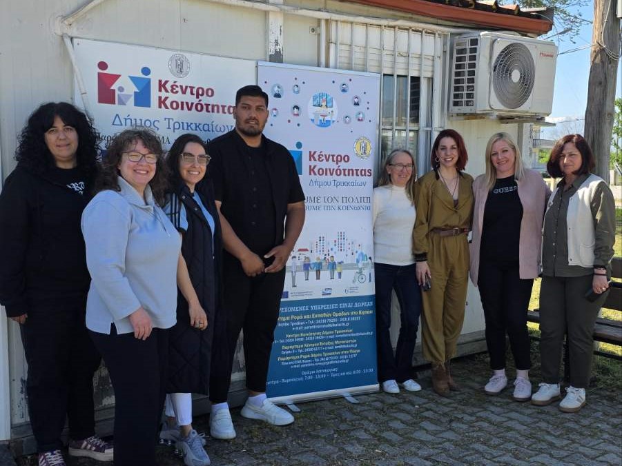 Ενημέρωση για τον