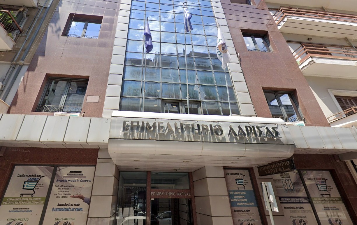 Επιμελητήριο Λάρισας: