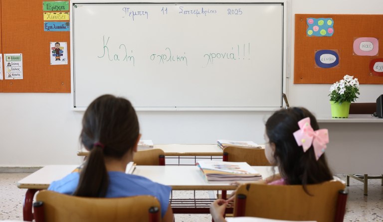 Δημογραφικό: Σκληρή εικόνα