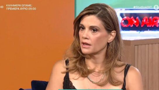 Άννα Μαρία Παπαχαραλάμπους