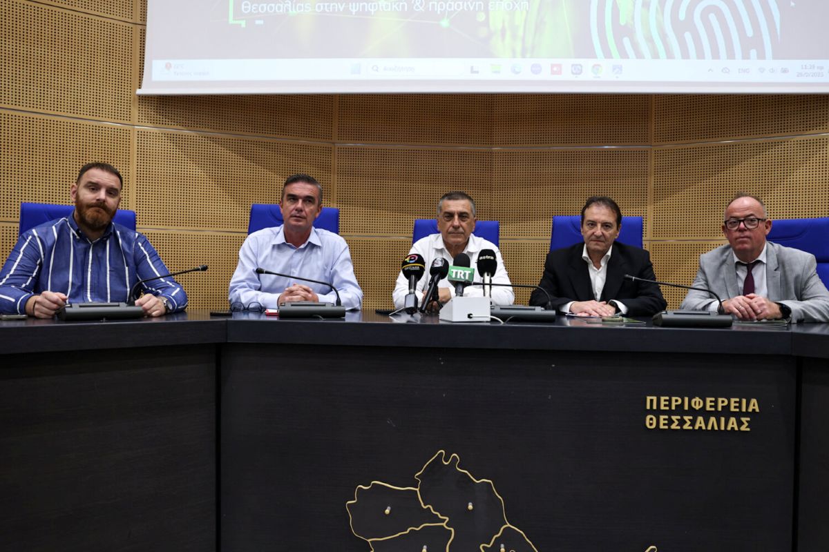 Στη Λάρισα το 2ο Thessaly AgriBusiness