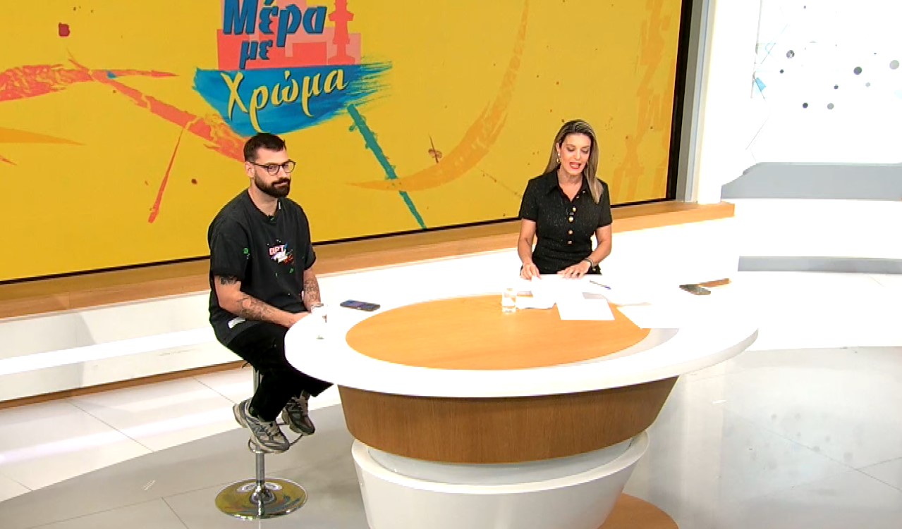 Θέατρο Τεχνών: Ενας νέος