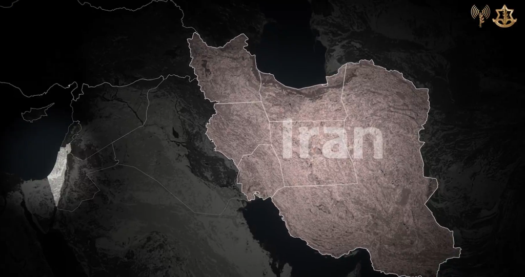 IDF: Βίντεο με οδηγίες για την καταστροφή του καθεστώτος του Ιράν  Τα τρία στάδια