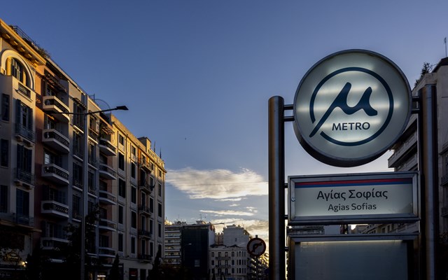 Αποκαταστάθηκε η