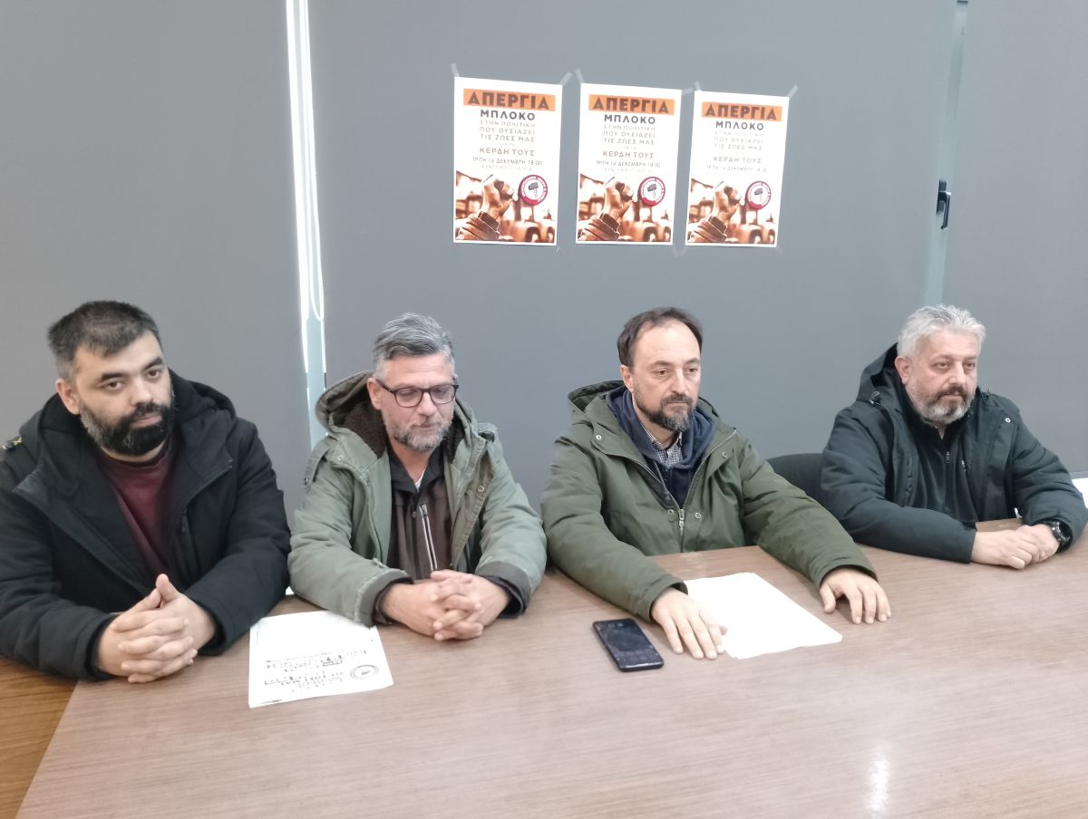 Με συμμετοχή αγροτών από το