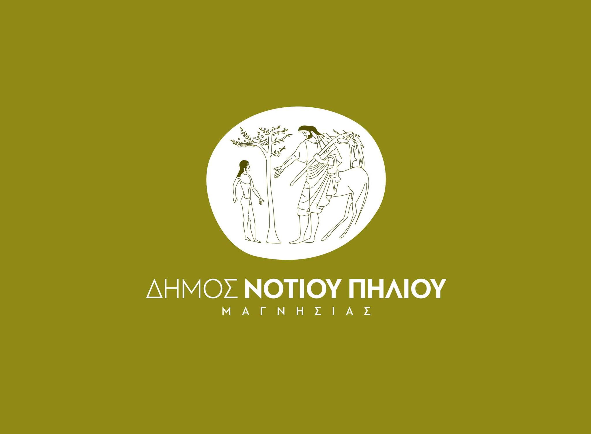 Δράσεις Σύγχρονου