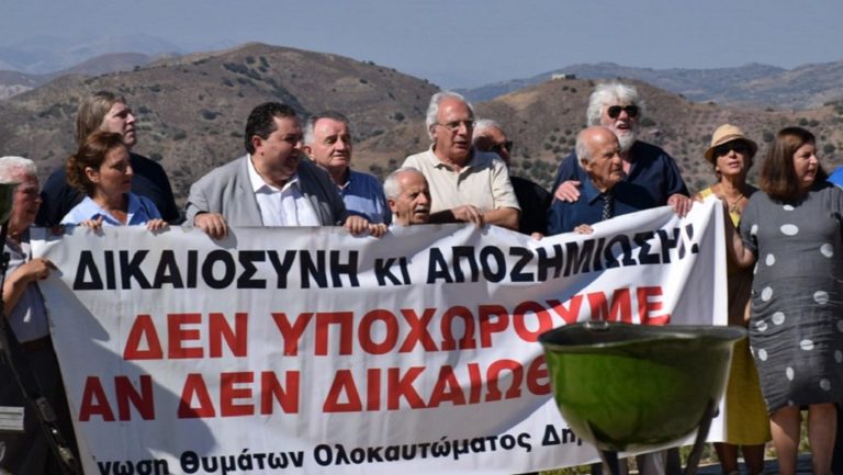 Πολυήμερες εκδηλώσεις για