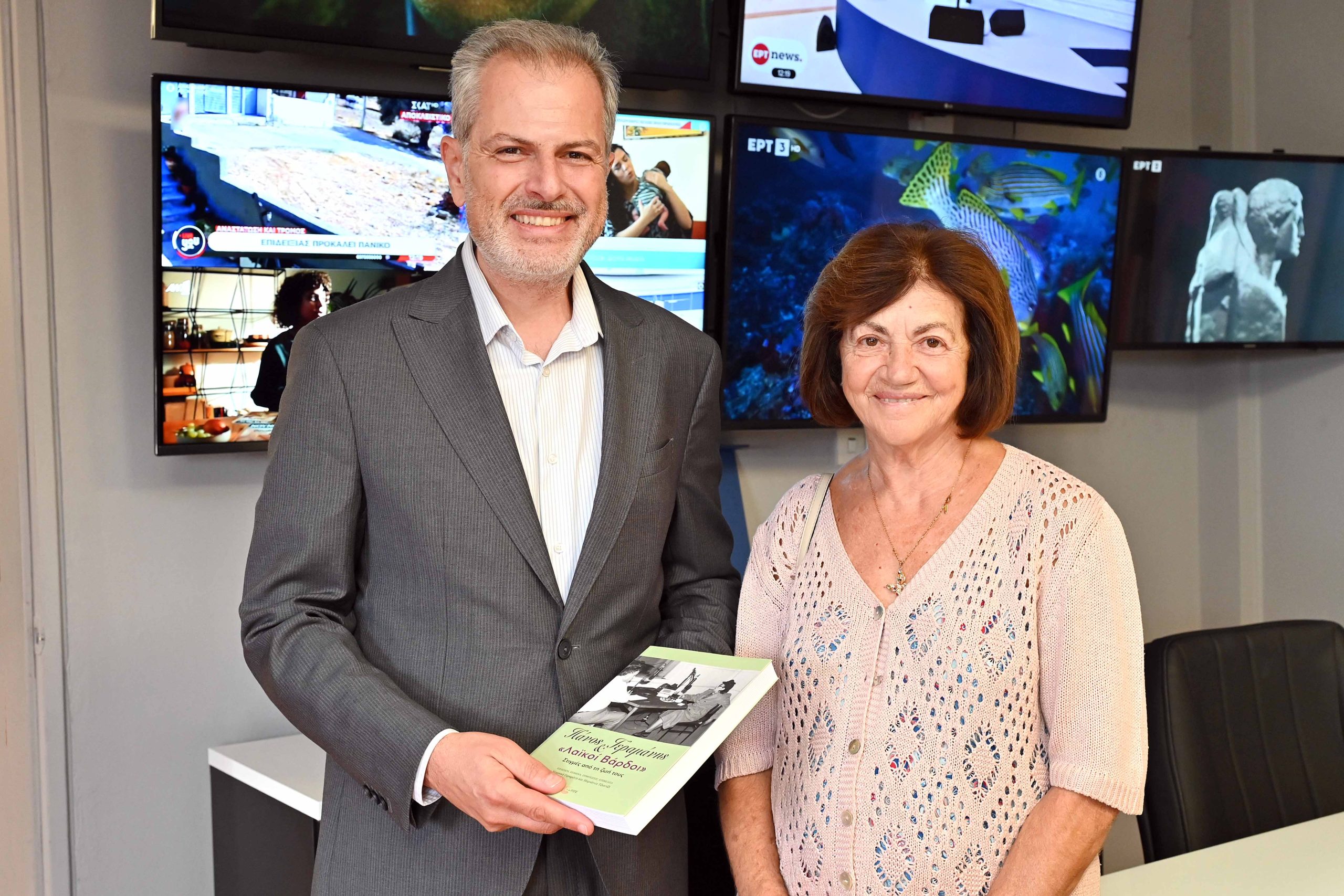 Το πρώτο αντίτυπο του