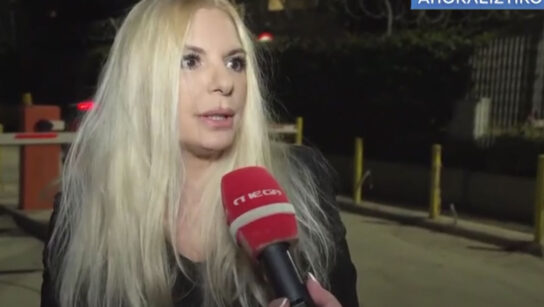 Αννίτα Πάνια: Θα ήθελα να