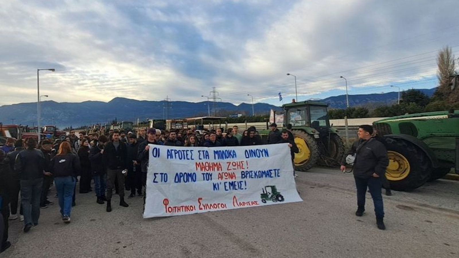 Λάρισα: Στο πλευρό των