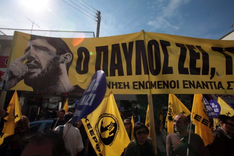 ΚΕΕΡΦΑ: Αποφυλάκιση