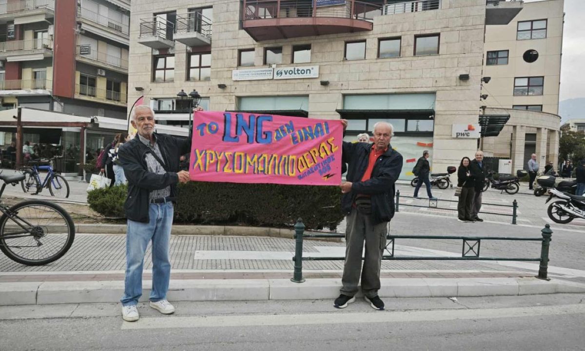 Διαμαρτυρία Κίνησης