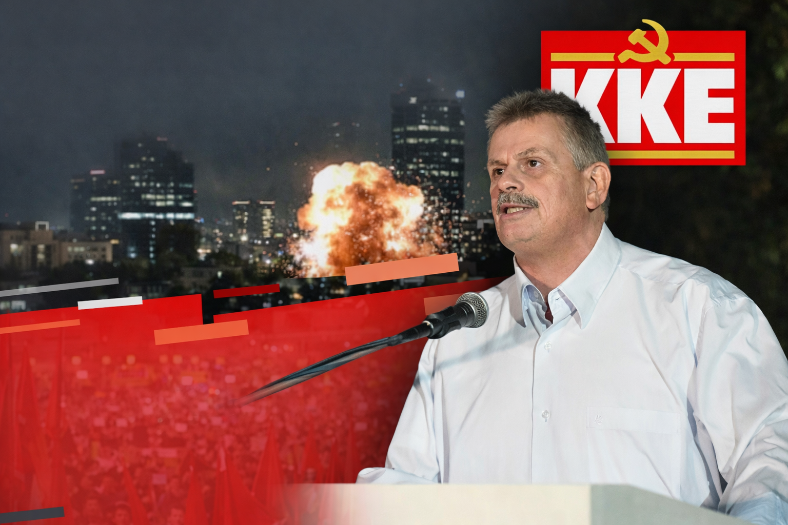 Βόλος: Εκδήλωση της Τ.Ε. Μαγνησίας του ΚΚΕ για την Κούβα