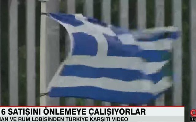 Πολεμική ρητορεία CNN Türk: Θέλει η Ελλάδα πόλεμο με την Τουρκία;