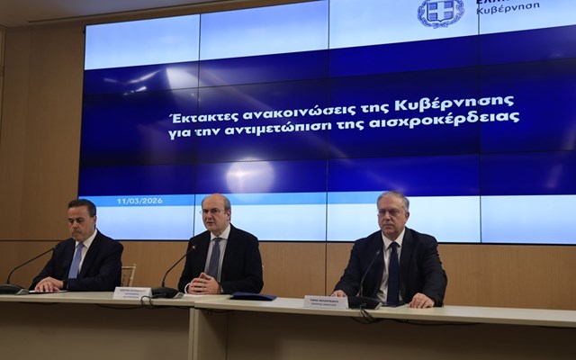 Πλαφόν στο περιθώριο