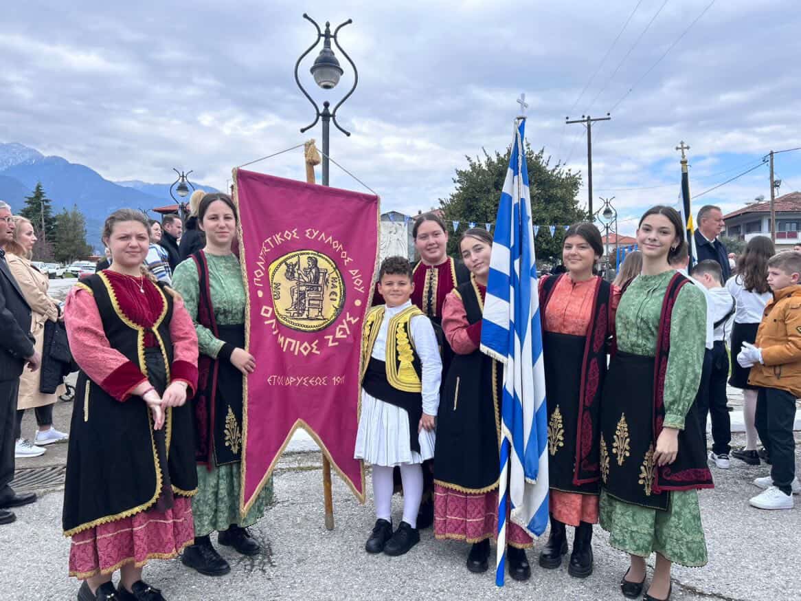 Δήμος Δίου Ολύμπου: Λαμπρές εκδηλώσεις για την 25η Μαρτίου
