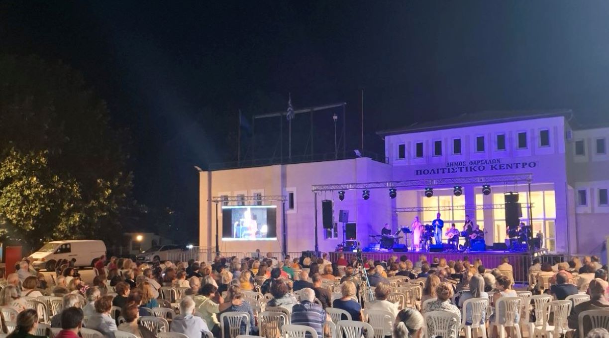 Πλήθος κόσμου στην αυλαία