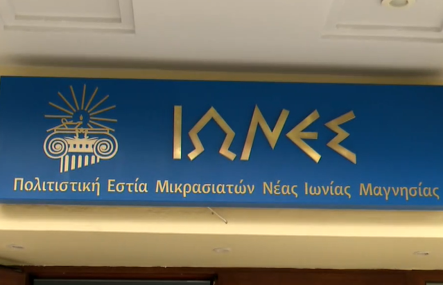 Βόλος: Ο Σεπτέμβριος της