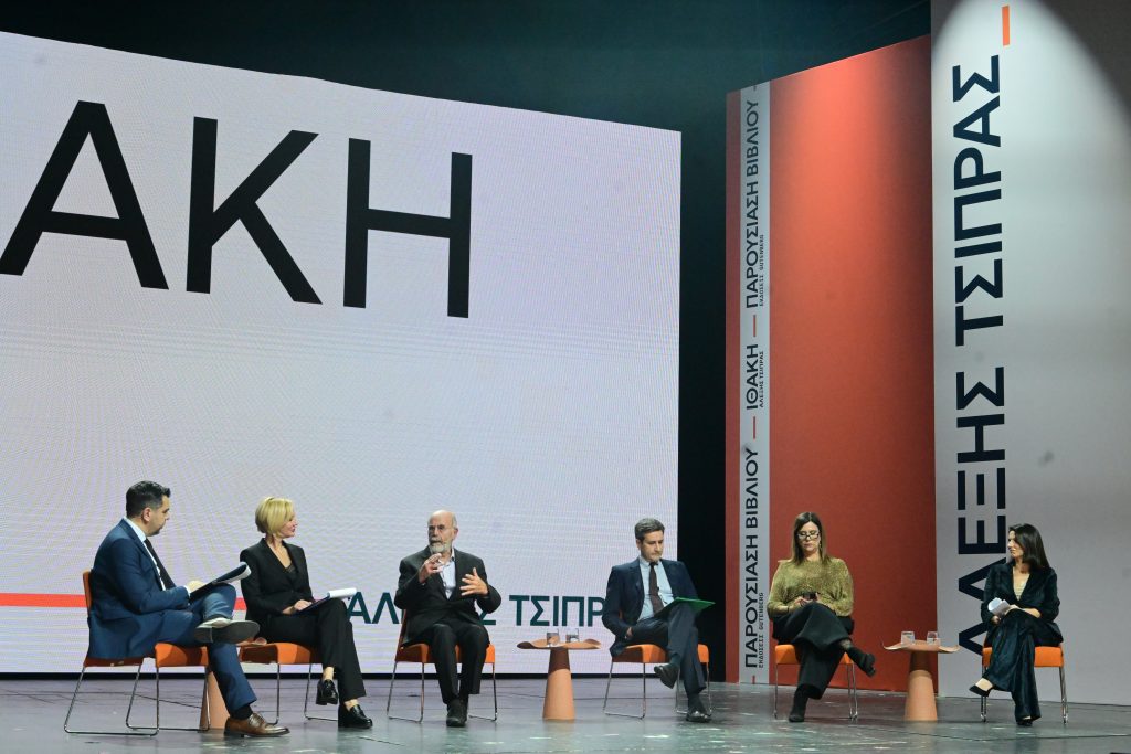 Αλέξης Τσίπρας: Προβλήματα