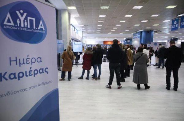 Ημέρες Καριέρας: 3.000 θέσεις