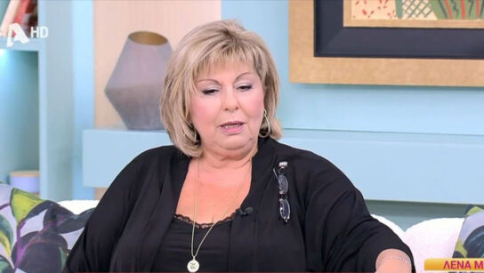 Λένα Μαντά: Όταν αρρώστησε