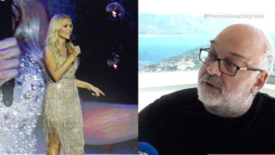 Χείμαρρος ο Γιώργος