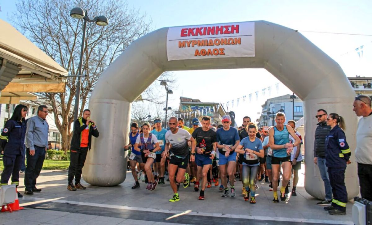 Φάρσαλα: Με μεγάλη