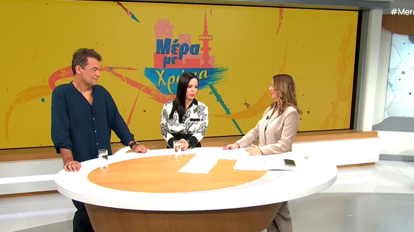 Check in για 2: Μια συναρπαστική