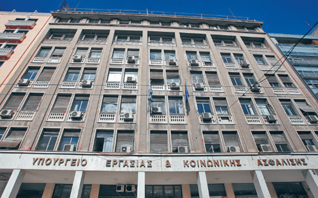 Δεν αυξάνονται τα όρια