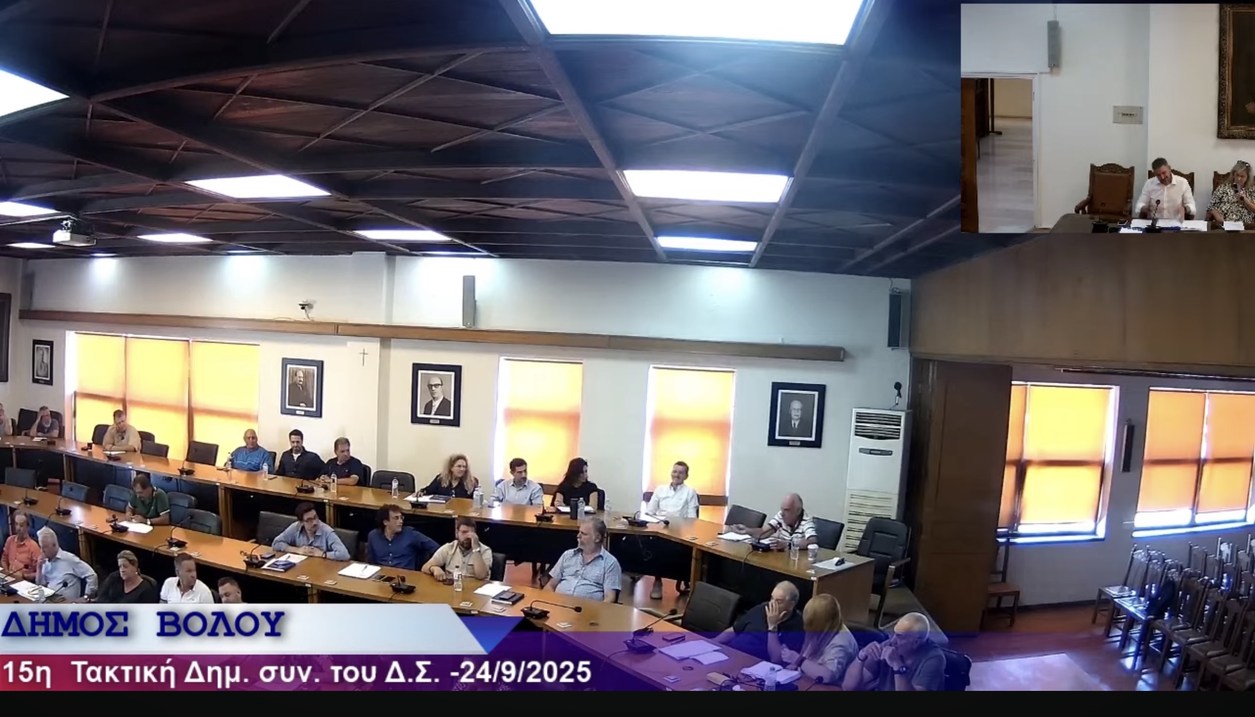 Απόφαση για μετατροπή