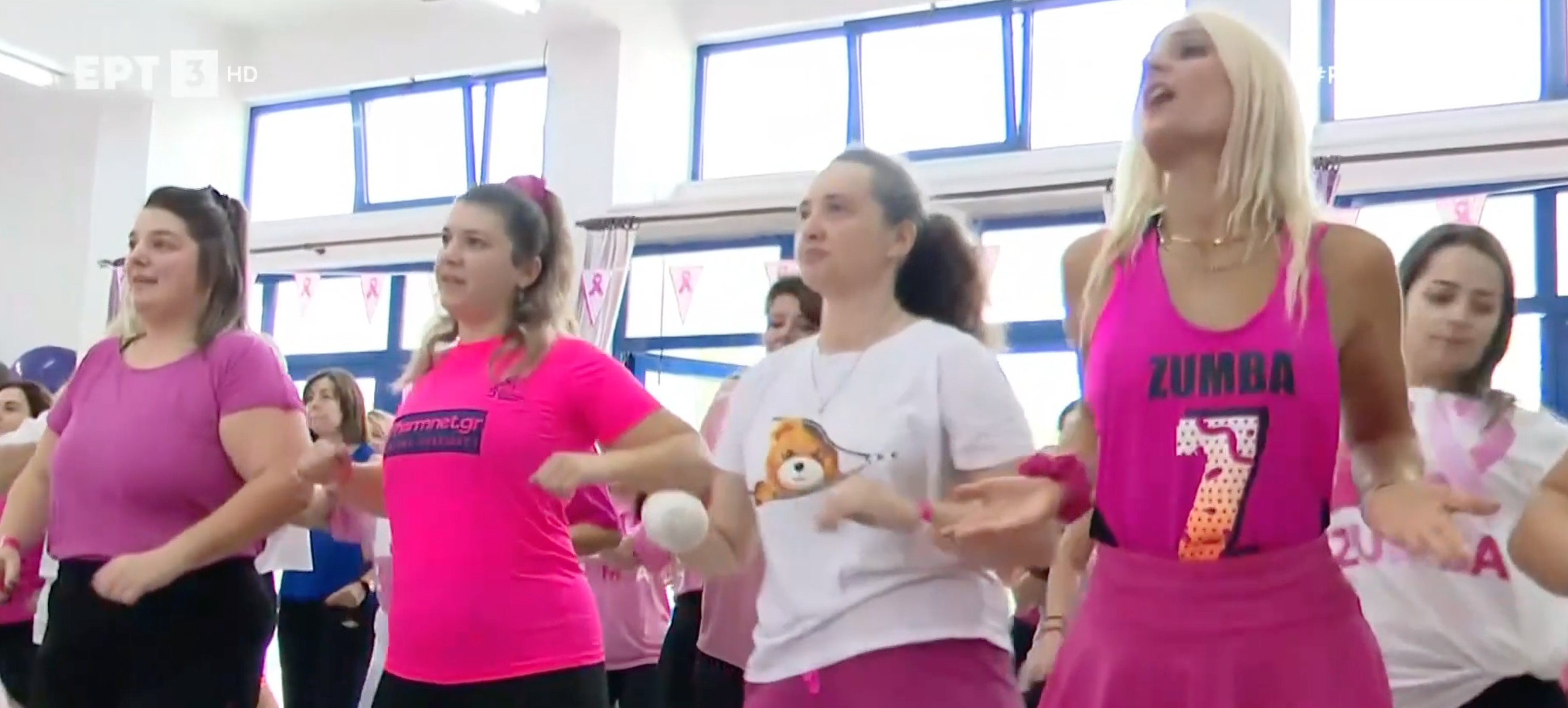 Party in Pink: Φιλανθρωπικό Zumba