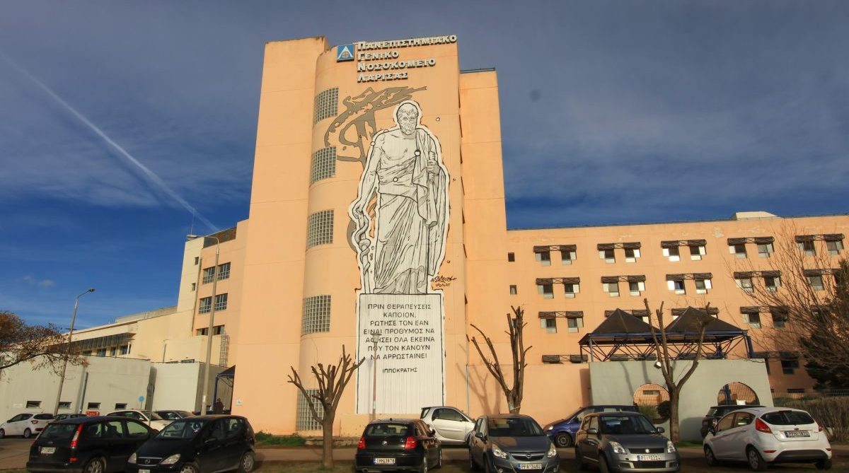 Γεωργιάδης στο ΕΡΤnews: Νέες