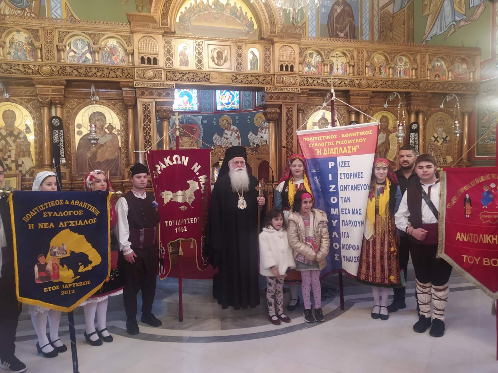 Τιμήθηκε στον Βόλο η ημέρα