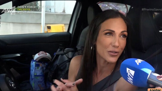 Ανθή Βούλγαρη: Απαντά πρώτη