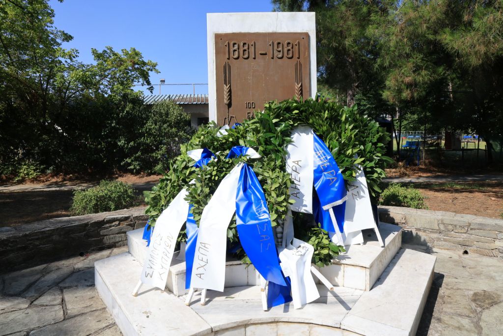 Με ποδηλατοδρομία