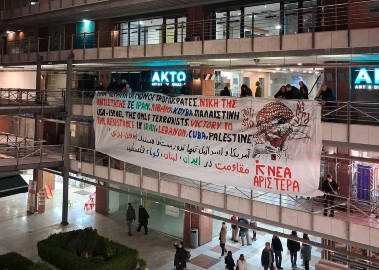 Σακελλαρίδης: Πόσο ακόμα η κυβέρνηση Μητσοτάκη θα συνεχίσει να συμπεριφέρεται ως τοποτηρητής του Τραμπ και του Νετανιάχου