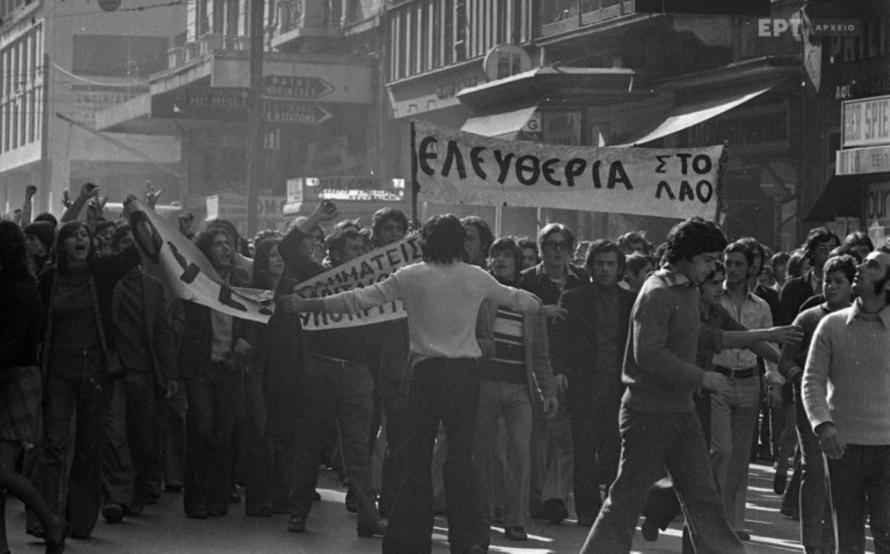 ΑΔΕΔΥ Μαγνησίας: Κάλεσμα