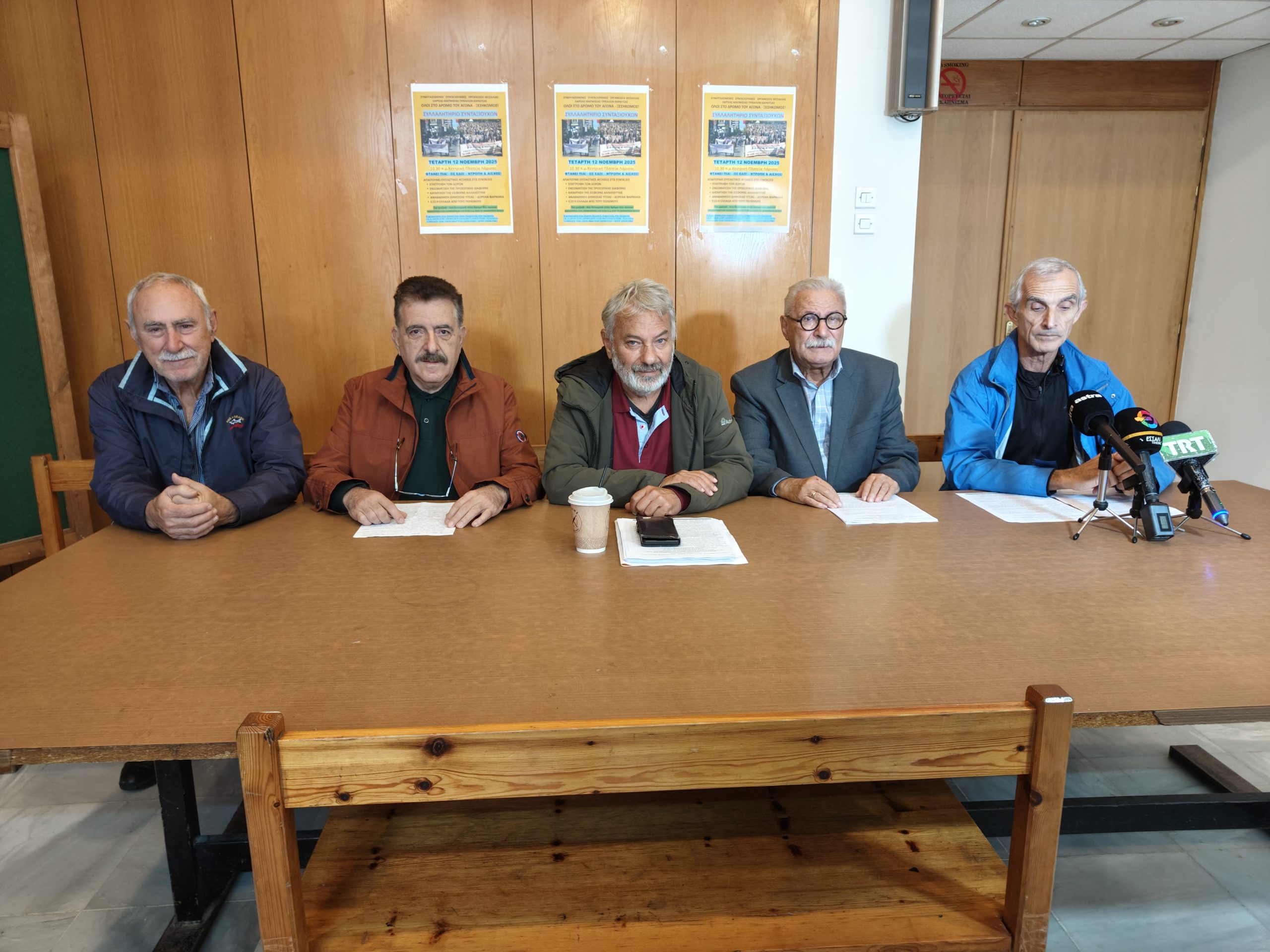 Οι συνταξιούχοι Μαγνησίας