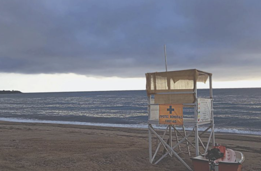 Λάρισα: Παρουσιάζεται η νέα